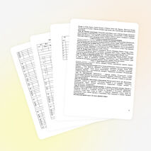 Рабочая программа по истории для 5 класса на УМК Ф.А. Михайловский