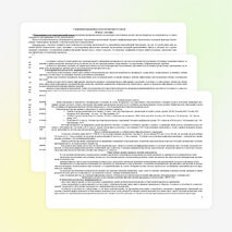 Рабочая программа по математике 11 класс