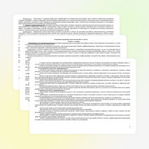 Рабочая программа по математике 11 класс