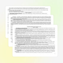 Рабочая программа по математике 11 класс