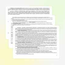 Рабочая программа по математике 11 класс