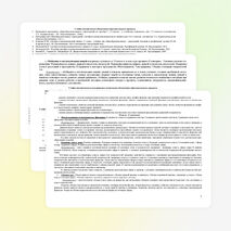 Рабочая программа по математике 11 класс