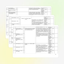 Рабочая программа по математике 11 класс