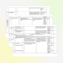 Рабочая программа по математике 11 класс