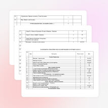 КТП по технологии 3 класс