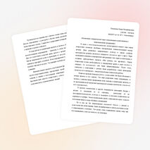 «Воспитание толерантности через ознакомление воспитанников с национальными традициями»