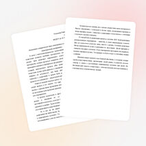 «Воспитание толерантности через ознакомление воспитанников с национальными традициями»