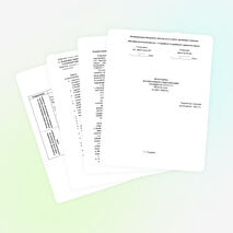 ПРОГРАММА ВОСПИТАНИЯ И СОЦИАЛИЗАЦИИ УЧАЩИХСЯ 1 КЛАССА «ПОЗНАЙ СЕБЯ» НА 2019 - 2020УЧ.Г.