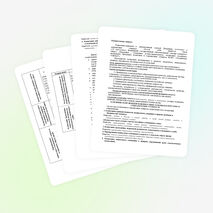 ПРОГРАММА ВОСПИТАНИЯ И СОЦИАЛИЗАЦИИ УЧАЩИХСЯ 1 КЛАССА «ПОЗНАЙ СЕБЯ» НА 2019 - 2020УЧ.Г.