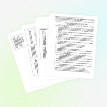 ПРОГРАММА ВОСПИТАНИЯ И СОЦИАЛИЗАЦИИ УЧАЩИХСЯ 1 КЛАССА «ПОЗНАЙ СЕБЯ» НА 2019 - 2020УЧ.Г.