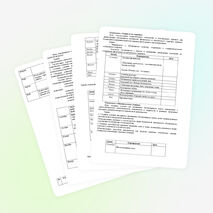 ПРОГРАММА ВОСПИТАНИЯ И СОЦИАЛИЗАЦИИ УЧАЩИХСЯ 1 КЛАССА «ПОЗНАЙ СЕБЯ» НА 2019 - 2020УЧ.Г.