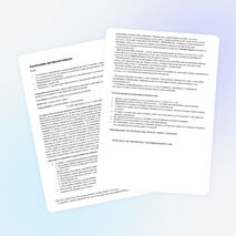 Родительское собрание по теме "Адаптация пятиклассников"