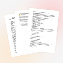 Классный час на тему "Здоров будешь - всё добудешь",