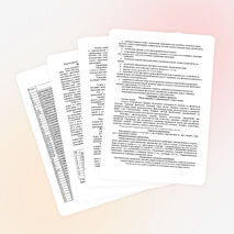 Рабочая программа физическая культура 3 класс