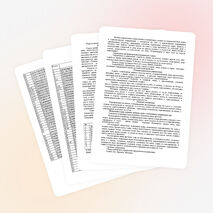 Рабочая программа физическая культура 3 класс