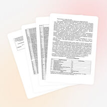 Рабочая программа физическая культура 3 класс