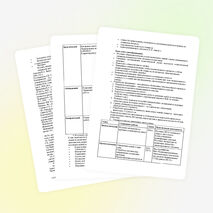 Индивидуальный план учителя начальных классов МАОУ"Нурлатская гимназия имени Героя Советского Союза Михаила Егоровича Сергеева"г.Нурлат