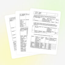 Индивидуальный план учителя начальных классов МАОУ"Нурлатская гимназия имени Героя Советского Союза Михаила Егоровича Сергеева"г.Нурлат