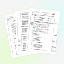 Конспект урока "Части речи", 5 класс