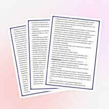 РЕГИОНАЛЬНЫЙ КОМПОНЕНТ В ПРЕПОДАВАНИИ МАТЕМАТИКИ