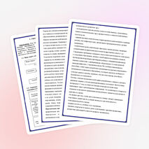 РЕГИОНАЛЬНЫЙ КОМПОНЕНТ В ПРЕПОДАВАНИИ МАТЕМАТИКИ