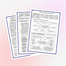 РЕГИОНАЛЬНЫЙ КОМПОНЕНТ В ПРЕПОДАВАНИИ МАТЕМАТИКИ