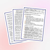 РЕГИОНАЛЬНЫЙ КОМПОНЕНТ В ПРЕПОДАВАНИИ МАТЕМАТИКИ