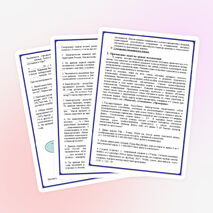 РЕГИОНАЛЬНЫЙ КОМПОНЕНТ В ПРЕПОДАВАНИИ МАТЕМАТИКИ