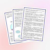 РЕГИОНАЛЬНЫЙ КОМПОНЕНТ В ПРЕПОДАВАНИИ МАТЕМАТИКИ