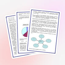 РЕГИОНАЛЬНЫЙ КОМПОНЕНТ В ПРЕПОДАВАНИИ МАТЕМАТИКИ