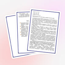 РЕГИОНАЛЬНЫЙ КОМПОНЕНТ В ПРЕПОДАВАНИИ МАТЕМАТИКИ