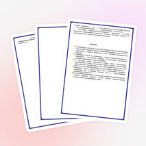 РЕГИОНАЛЬНЫЙ КОМПОНЕНТ В ПРЕПОДАВАНИИ МАТЕМАТИКИ