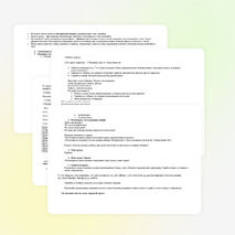 Урок русского языка в 7 классе на тему "Наречие"