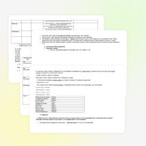 Урок русского языка в 7 классе на тему "Наречие"