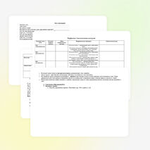 Урок русского языка в 7 классе на тему "Наречие"