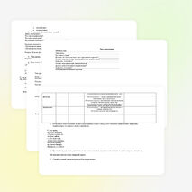 Урок русского языка в 7 классе на тему "Наречие"