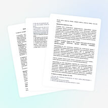 Дидактический материал по русскому языку.Орфография.7-9классы