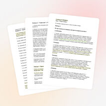 Внеклассное мероприятие "Птицы- наши друзья"