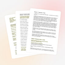 Внеклассное мероприятие "Птицы- наши друзья"