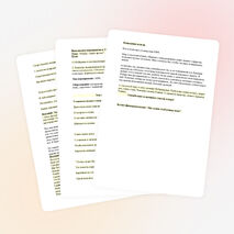 Внеклассное мероприятие "Птицы- наши друзья"