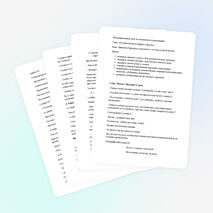 Интегрированный урок математики и краеведения "История школы в цифрах и фактах"