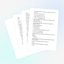 Интегрированный урок математики и краеведения "История школы в цифрах и фактах"