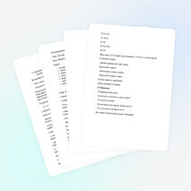 Интегрированный урок математики и краеведения "История школы в цифрах и фактах"