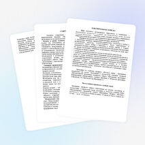 РАБОЧАЯ ПРОГРАММА ПО МУЗЫКЕ - 2 КЛАСС