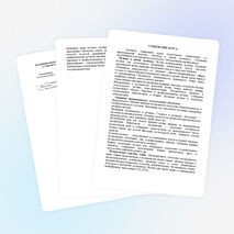 РАБОЧАЯ ПРОГРАММА ПО МУЗЫКЕ - 2 КЛАСС