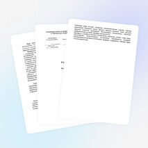 РАБОЧАЯ ПРОГРАММА ПО МУЗЫКЕ - 2 КЛАСС