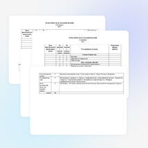 РАБОЧАЯ ПРОГРАММА ПО МУЗЫКЕ - 2 КЛАСС