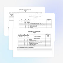 РАБОЧАЯ ПРОГРАММА ПО МУЗЫКЕ - 2 КЛАСС