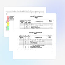 РАБОЧАЯ ПРОГРАММА ПО МУЗЫКЕ - 2 КЛАСС