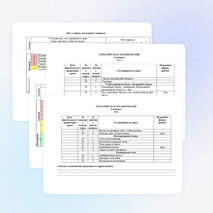 РАБОЧАЯ ПРОГРАММА ПО МУЗЫКЕ - 2 КЛАСС